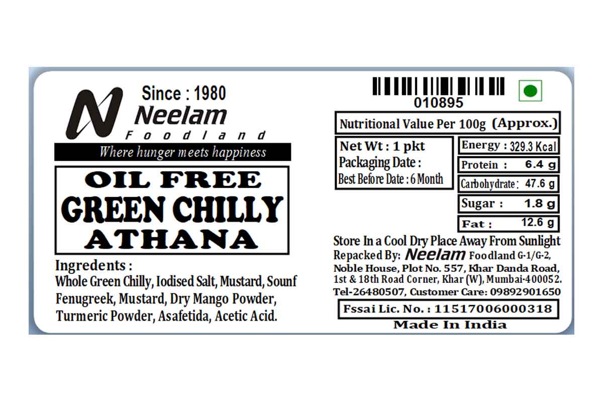 Oil Free Green Chilly Athana  200 Gm