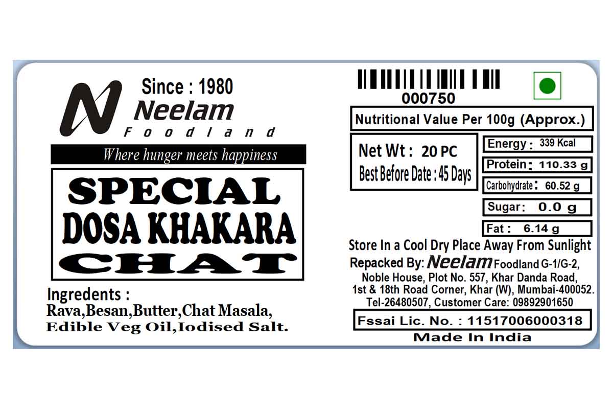 Dosa Khakhra Chat 20 Pc