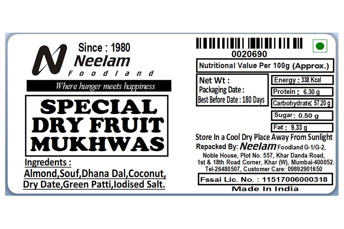 Dry Fruit Mukhwas 100 Gm