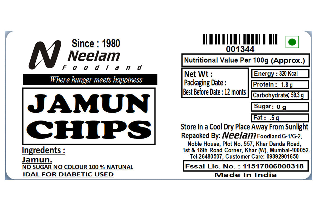 Jamun Papad 100 Gm