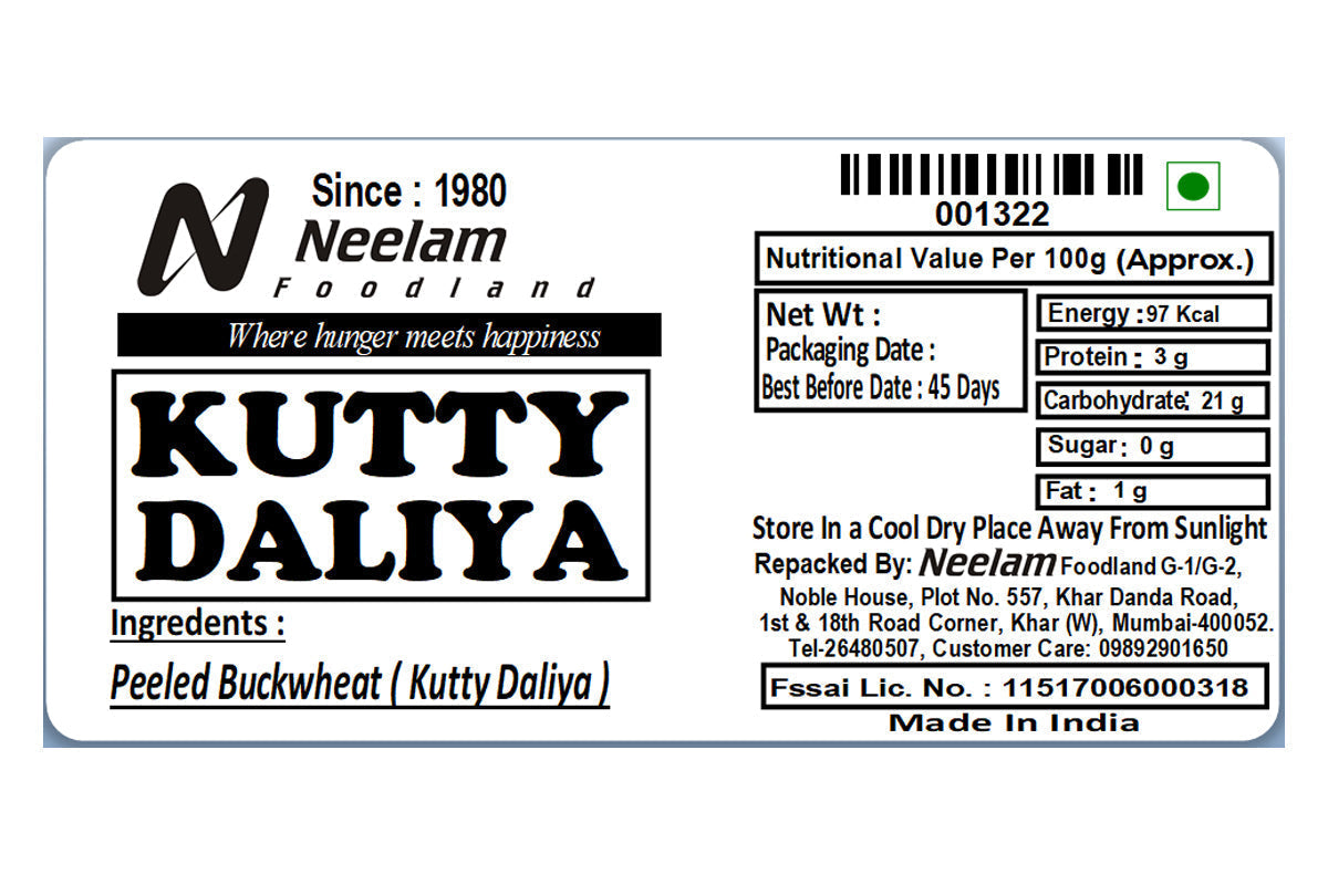 Kutty Daliya/Buckwheat Spilit 250 Gm