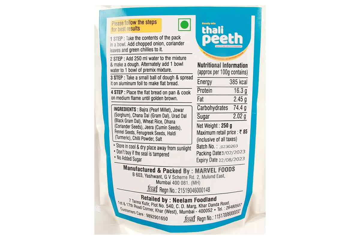 Neelam Instant Ready Mix Thali Peeth 250 Gm