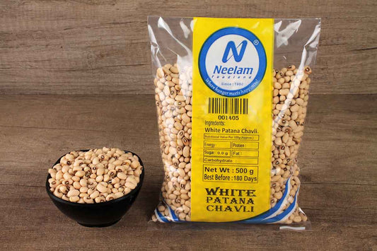 Black Eyed Peas/Patna Chawli 500 Gm