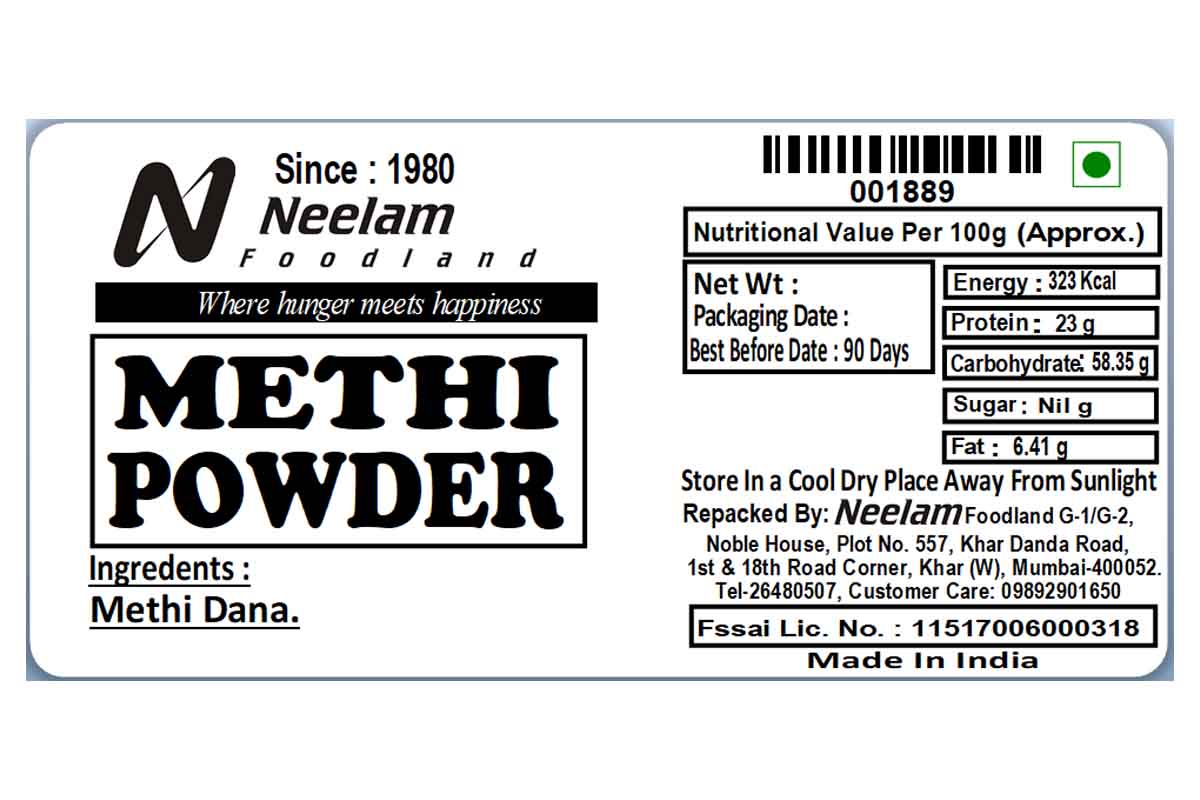 Methi/Fenugreek Powder 100 Gm