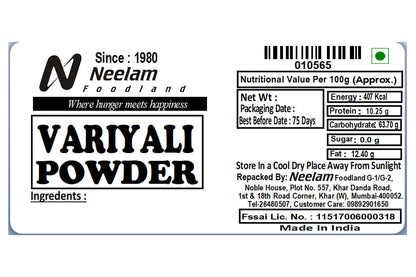 Variyali Powder 100 Gm