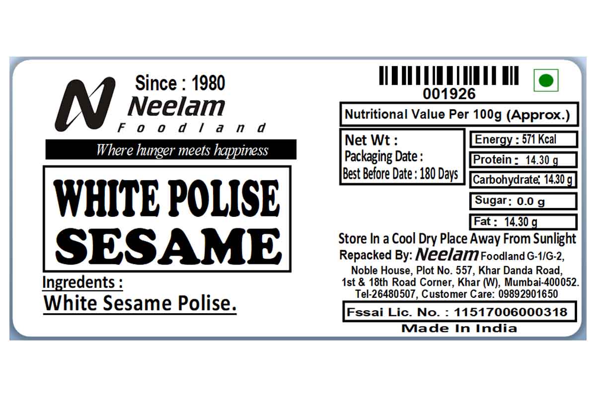 White Sesame Polise Seeds 100 Gm