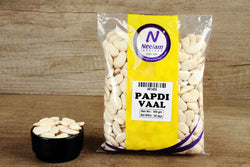 WHITE LIMA BEANS/PAPDI VAAL 500