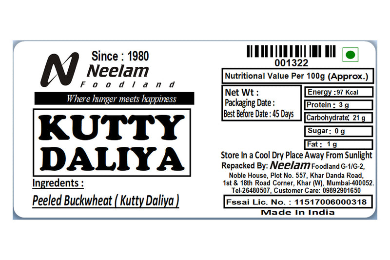 KUTTY DALIYA/BUCKWHEAT SPILIT 250 GM