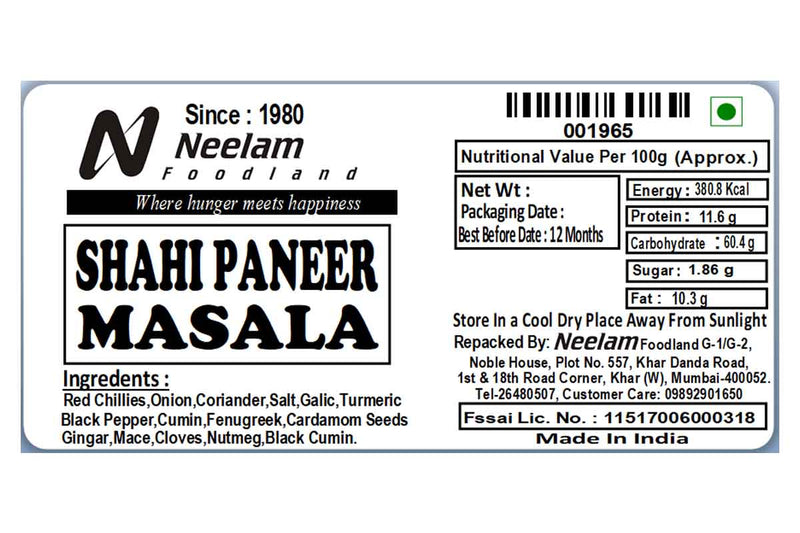 SHAHI PANEER MASALA 100 GM